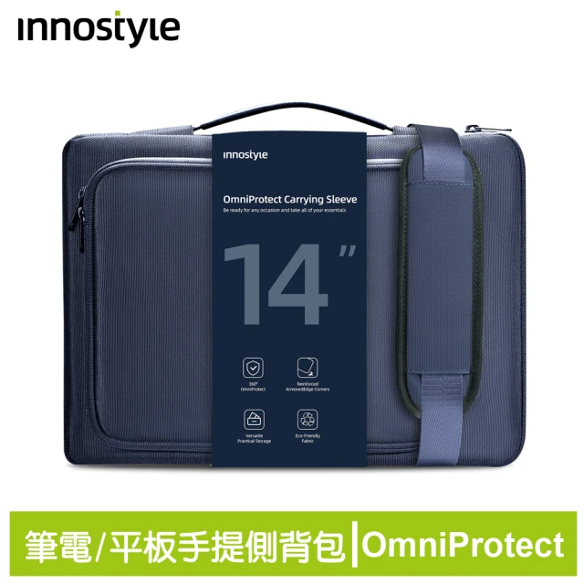 innostyle OmniProtect系列 14吋 專利緩衝側背包(筆電包/平板包/電腦包/肩背包/斜背包/公事包/手提包)