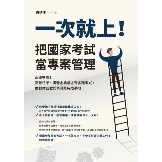 【momoBOOK】讓錢自己流進來(電子書) 推薦