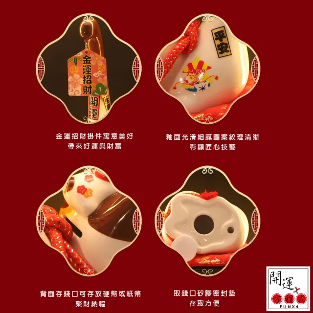 【開運方程式】招財貓福袋倒流香小夜燈日式擺件(附倒流香l玄關招財陽宅開運禮盒送禮開運/入厝禮)