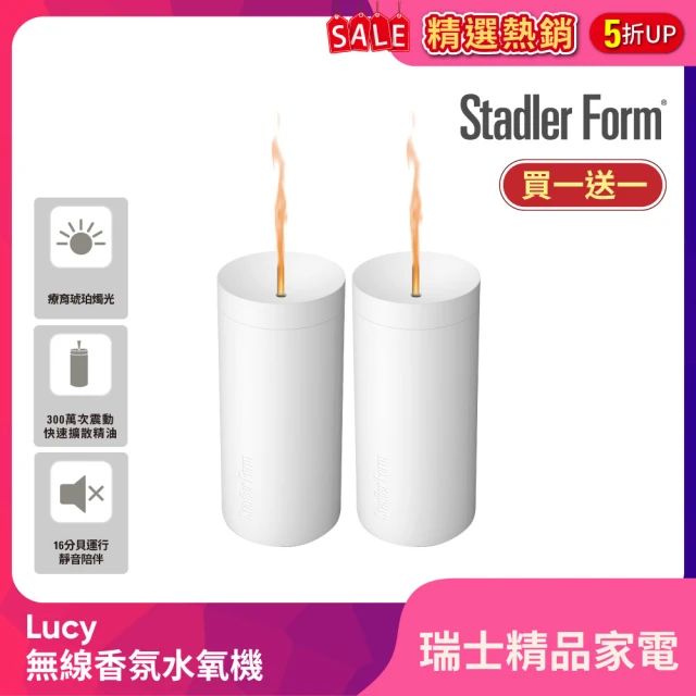 hoi!LAB hoi超音波燭光氛圍水氧機+精油20ml*2