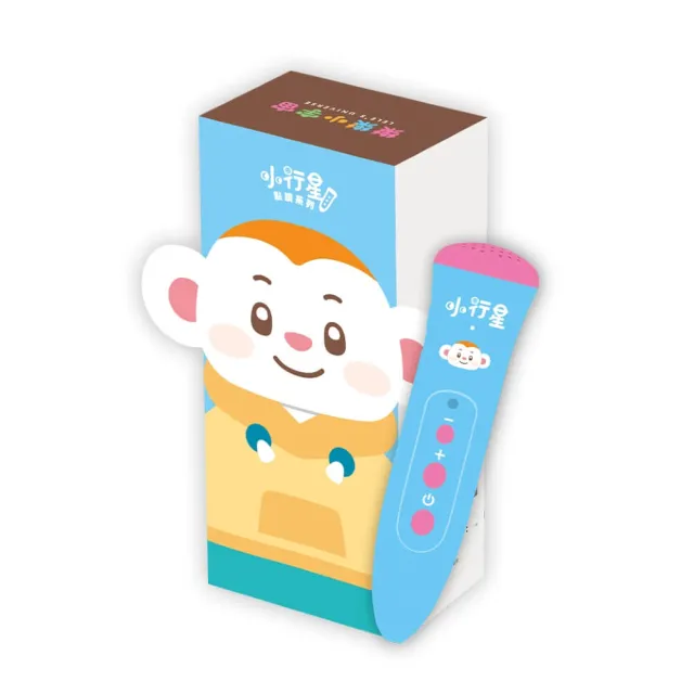【小行星點讀筆3.0】（充電版）