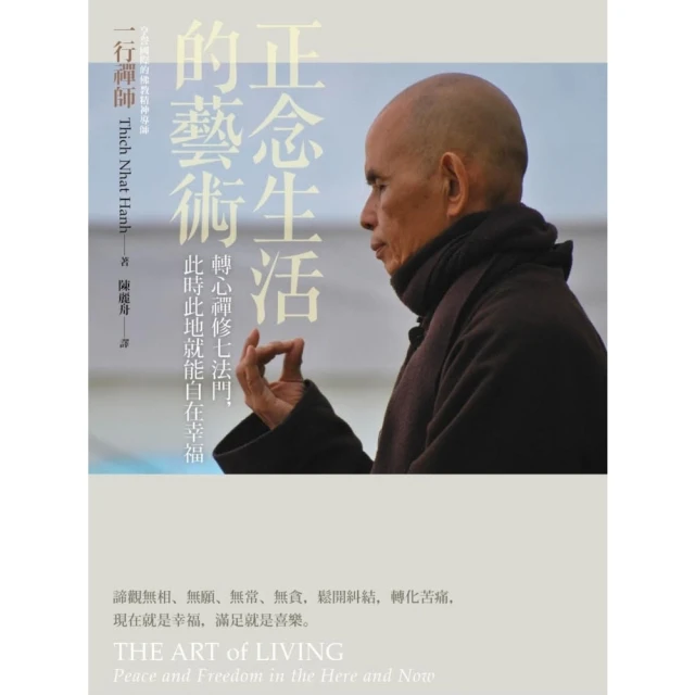 【momoBOOK】你的人生導航師：輕鬆看懂紫微斗數命運地圖