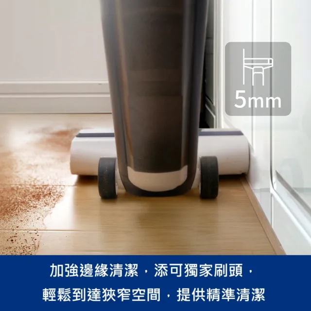【Tineco 添可】IFloor 5智慧無線乾濕兩用洗地機(軟包電池/恆壓活水/一鍵自動清潔/LED智慧螢幕)