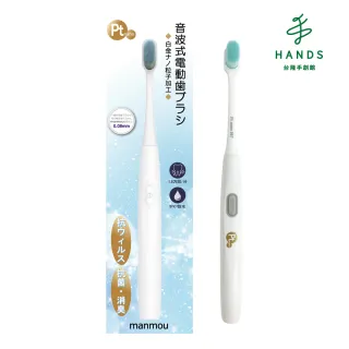 【台隆手創館】日本Pt nano新音波電動萬毛牙刷-電池式-PT 557