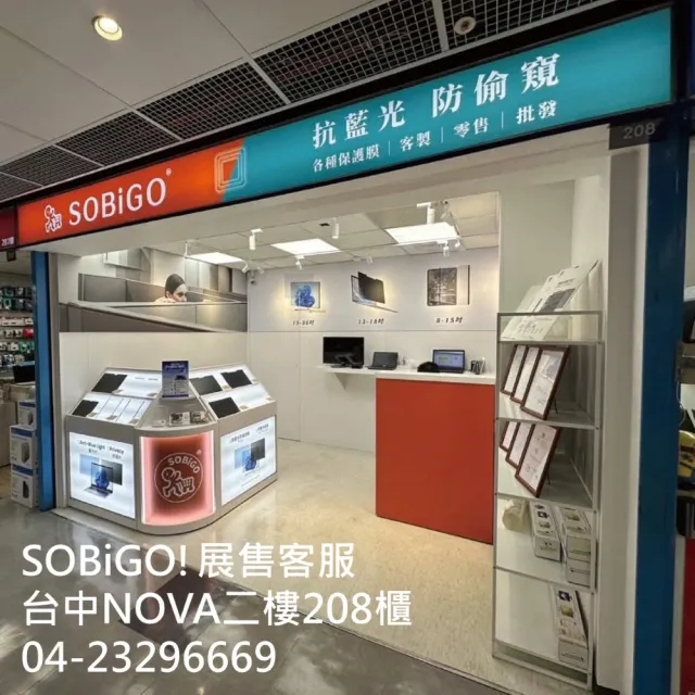 【SOBiGO!】21.5吋 霧面抗藍光電腦防刮保護膜(475*267mm)