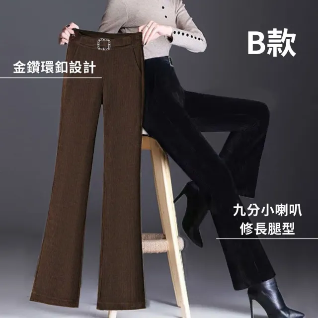 【RH】厚燈芯絨保暖合身9分褲(乙舒適蓄溫合身特價優惠中)