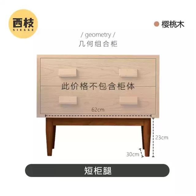 文創集 歐瑞雙色4尺六抽斗櫃優惠推薦