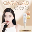 【PONY EFFECT】全防護明星氣墊底妝組-透亮版(水透膚+超進化無重力/極水透光-2款任選)