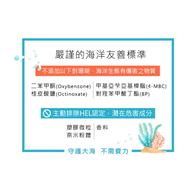【Neogence 霓淨思】舊版 全天候極效抗陽防曬乳50ml-SPF50+/PA++++(海洋友善)