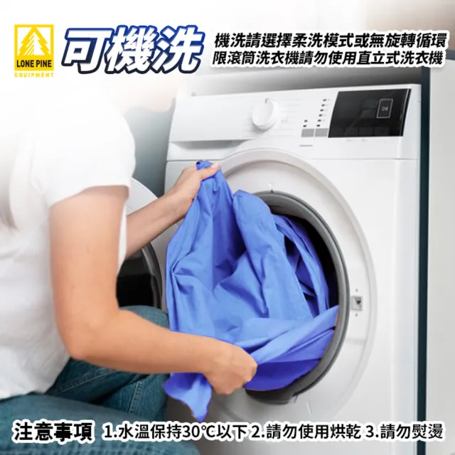 【LONEPINE】加大型可機洗四季輕量超迷你睡袋(四色任選)