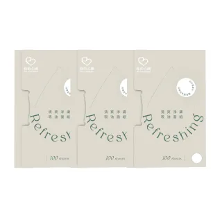 【我的心機】清爽淨膚吸油面紙3入組(100張/入)