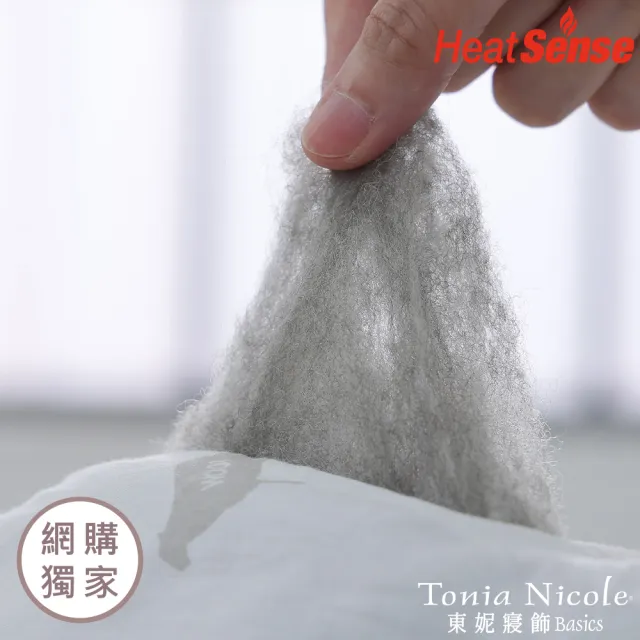 【Tonia Nicole 東妮寢飾】石墨烯科技法國羊毛極暖冬被(雙人2.8kg/棉被/冬被)