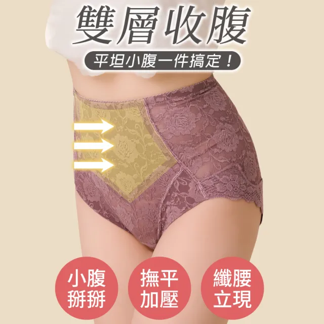 【尚芭蒂】3件組 MIT台灣製塑身褲M-XXL/雙色緹花美臀輕機能提臀褲/包臀/收腹束褲