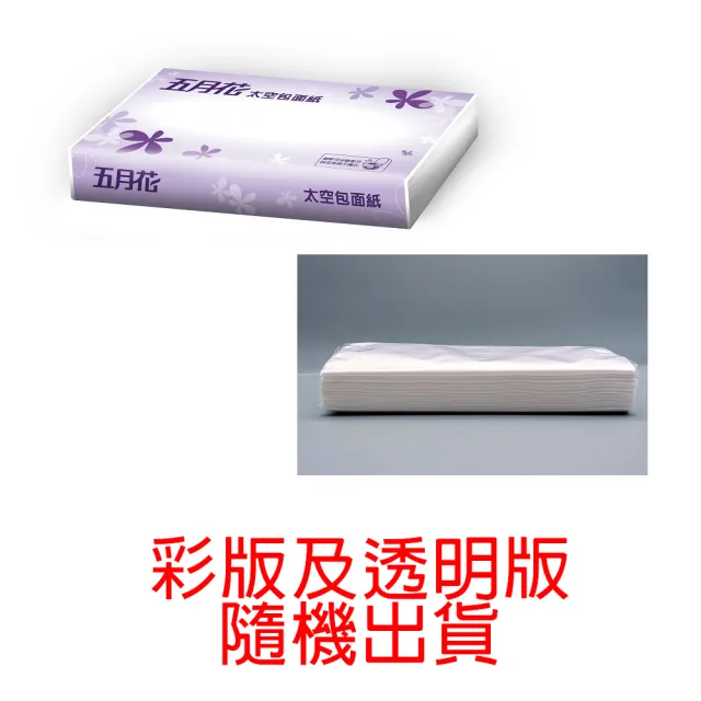【MAY FLOWER 五月花】太空包面紙-可分散配方(100抽*96包 透明/彩版包隨機出貨)