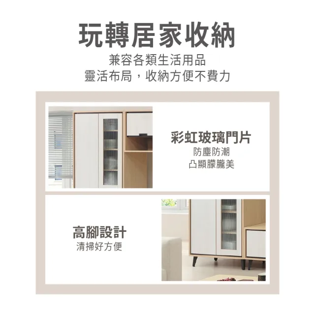 【ASSARI】2.3尺蕾克斯雙門收納櫃(寬70x深40x高197cm)