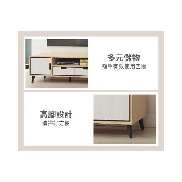 【ASSARI】5尺克斯電視櫃(寬152x深40x高45cm)
