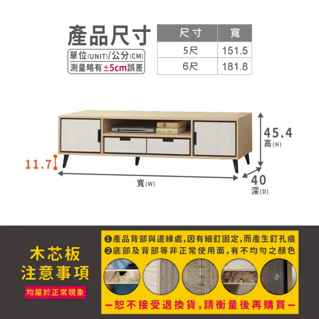 【ASSARI】5尺克斯電視櫃(寬152x深40x高45cm)
