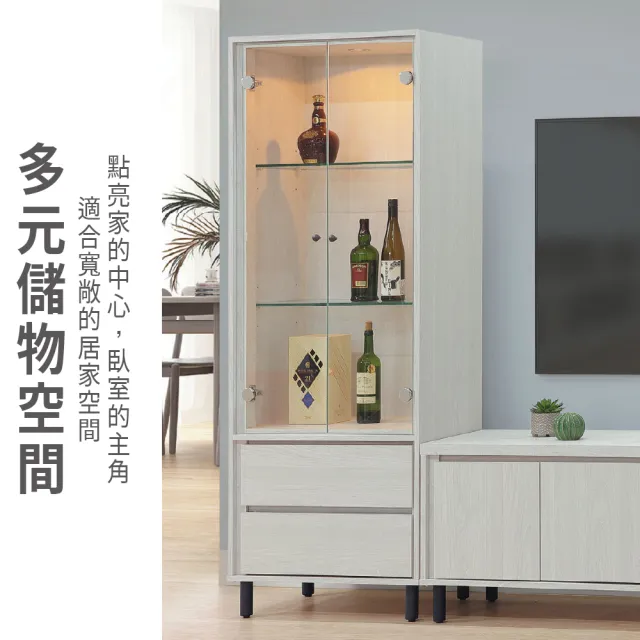 【ASSARI】2.2尺愷麗展示櫃(寬67x深40x高186cm)