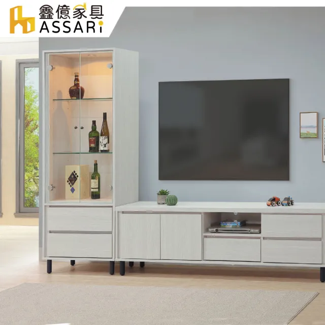 【ASSARI】2.2尺愷麗展示櫃(寬67x深40x高186cm)