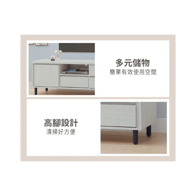 【ASSARI】5尺愷麗電視櫃(寬150x深40x高57cm)