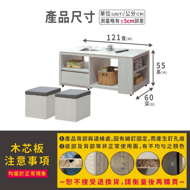 【ASSARI】4尺愷麗岩板含椅大茶几(寬121x深60x高55cm)