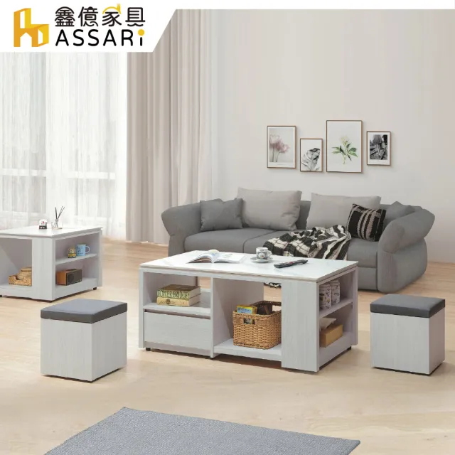 【ASSARI】4尺愷麗岩板含椅大茶几(寬121x深60x高55cm)