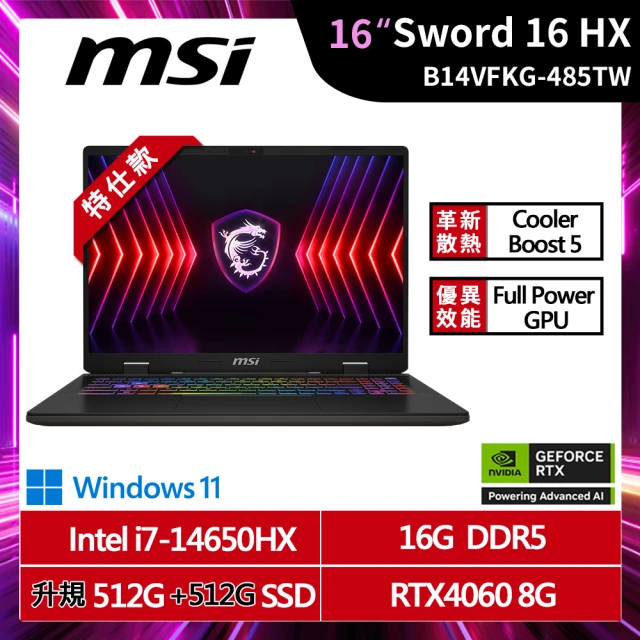 MSI 微星MSI 微星 特仕16吋獨顯電競筆電(Sword 16 HX/i7-14650HX/16G/512G+512G SSD/RTX4060/W11/B14VFKG-485TW)