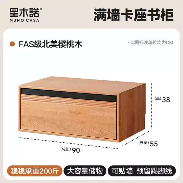 顧家家居 7格大容量自由組合書櫃-100×24×105公分(