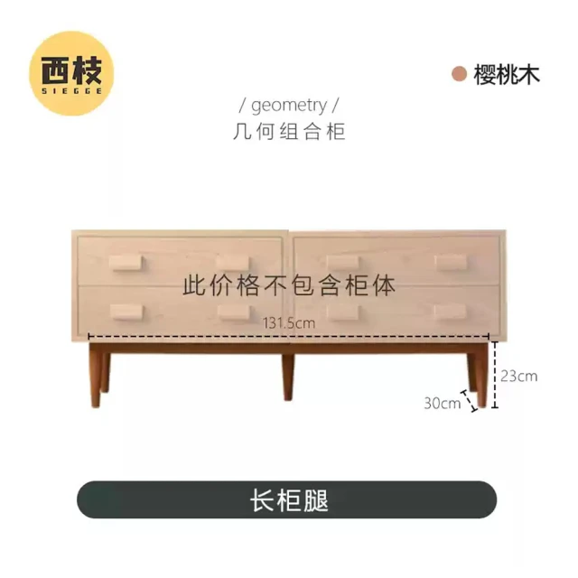 Taoshop 淘家舖 M - 小月亮床頭櫃｜實木床頭櫃｜迷