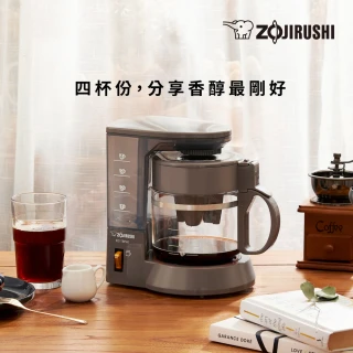 【ZOJIRUSHI 象印】*4杯份*咖啡機(EC-TBF40)