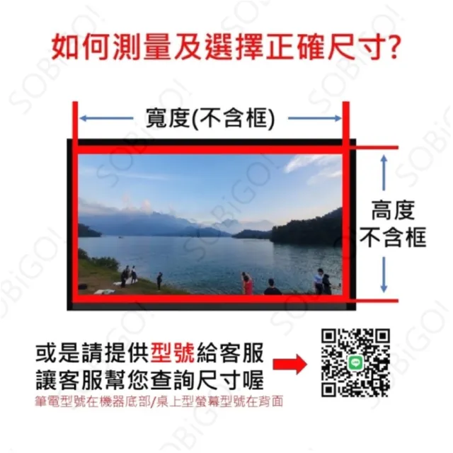 【SOBiGO!】13.3吋筆電藍光防窺片超值組合(防窺片與抗藍光各一片)