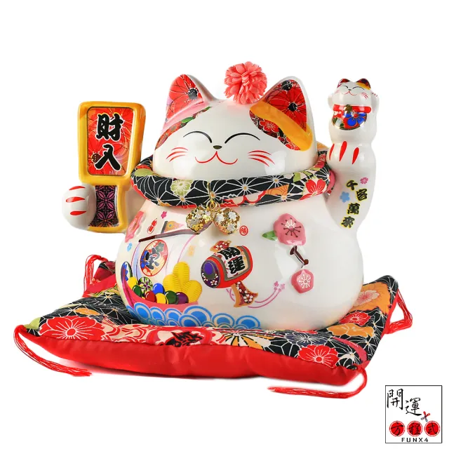 【開運方程式】招財貓存錢筒撲滿17.5cm一定進財有錢花(聚寶盆風水擺件禮盒送禮開運/入厝禮)