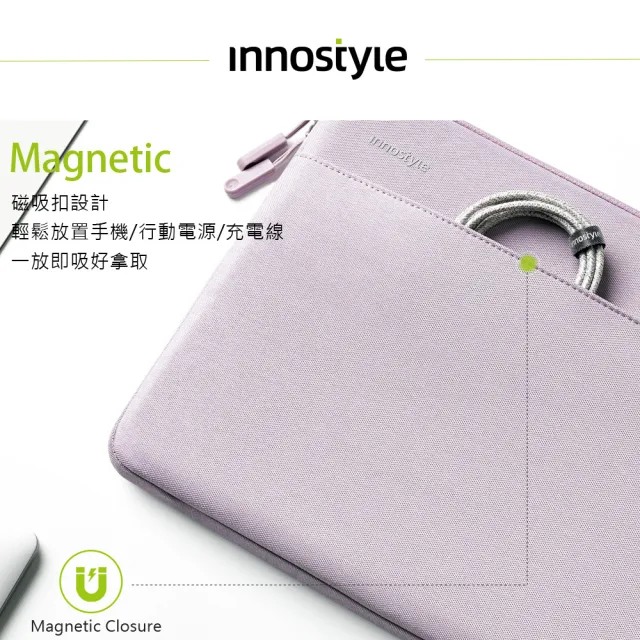 【innostyle】OmniProtect系列 16吋 專利緩衝 筆電/平板/電腦收納包(筆電包/平板包/電腦包