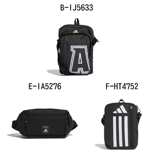 【adidas 愛迪達】手提袋 斜背包 後背包 TR DUFFLE S 男女  B-IJ5633 E-IA5276 精選六款