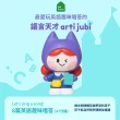 【kokozi】LineFriends熊大進階雙語4arti有聲故事屋組(雷納德leonard 雙語學習 育兒必備 兒童禮物  玩具)