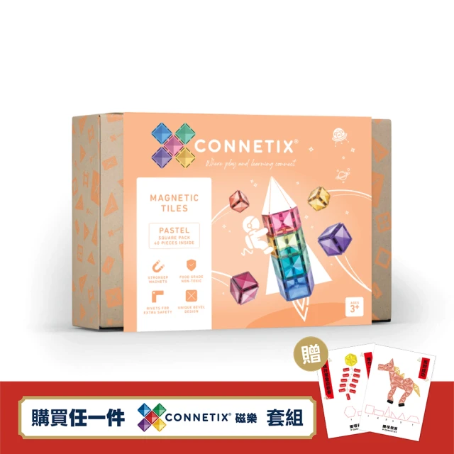 CreateOn 主題磁力片 123 School Bus(