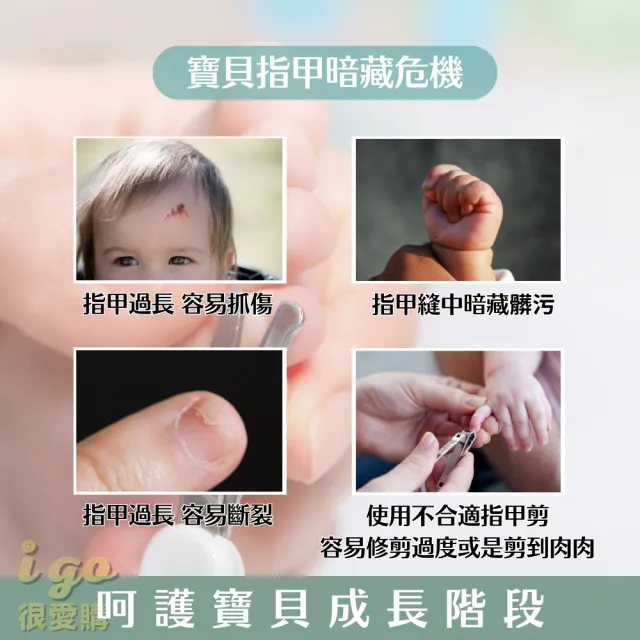 【Pigeon 貝親】新生兒指甲剪 適用0個月以上的嬰兒 寶寶(新生兒 幼兒指甲剪 幼兒 寶寶指甲剪 安全剪刀)