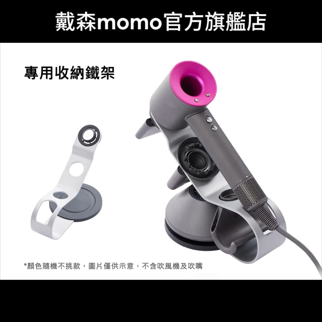 dyson 戴森 HD15 吹風機(普魯士藍禮盒版)+ HP