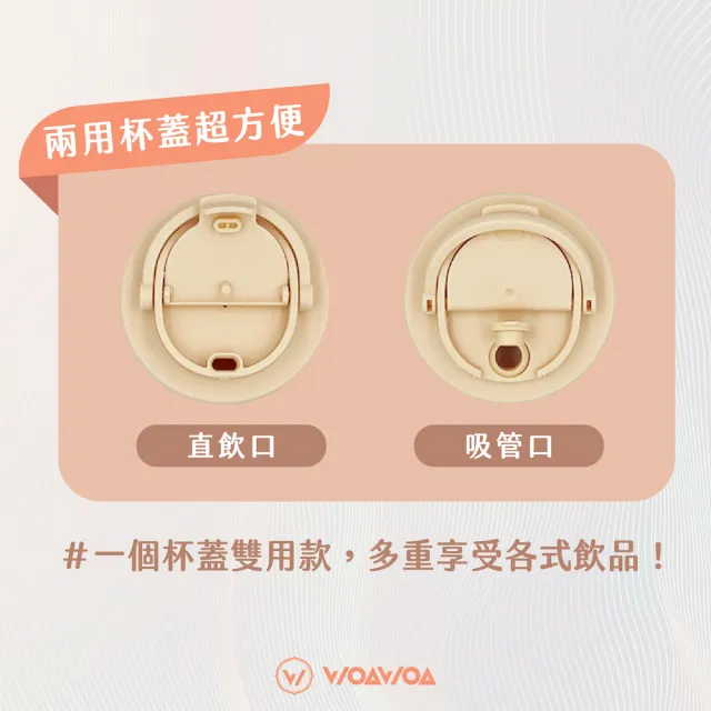 【WOAWOA】陶瓷不鏽鋼手提保溫杯(附吸管 陶瓷內膽 不鏽鋼 雙飲杯 環保杯 手提杯 隨行杯 保溫瓶 12003227)
