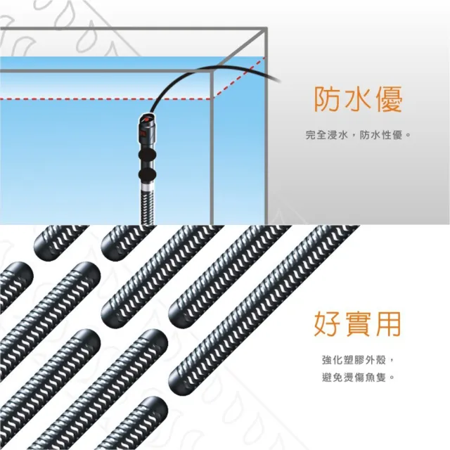 【中藍行】CS064A-200 200W微電腦加熱器﹝天下第一棒﹞(水族  水族箱 加溫器 加熱器 加溫棒 加熱棒 控溫)