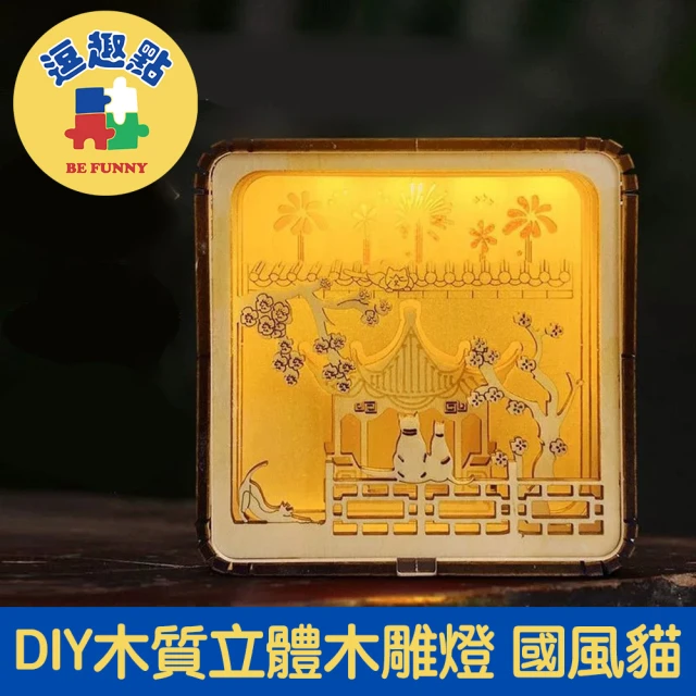 YU Living 信歐傢居 日本進口 聖誕白瓷房屋燭台 高