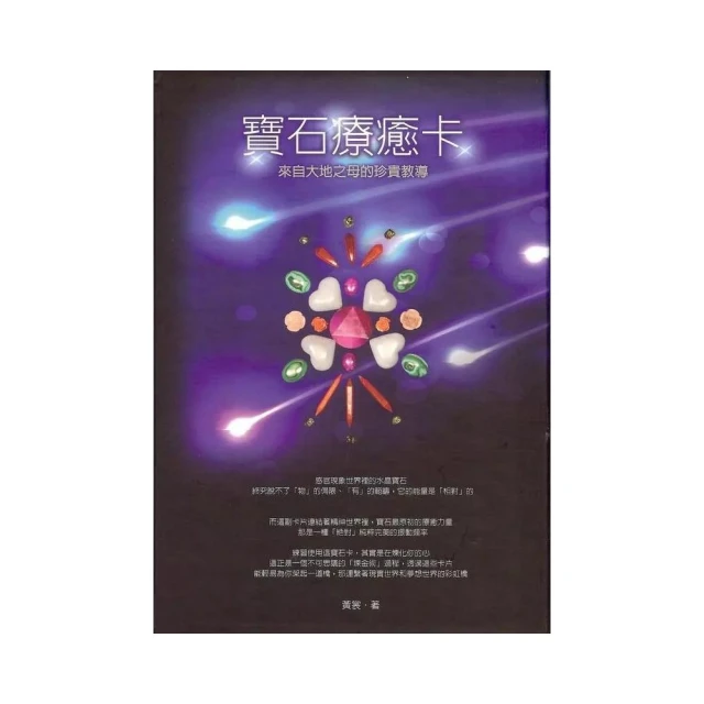 尋找愛的根源好評推薦