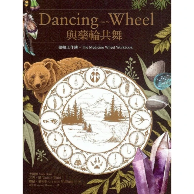 TalktoWhiteTara：與白度母的對話評價推薦