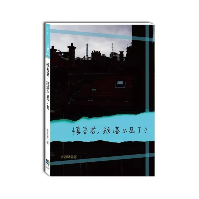 太魯閣行旅散記（2）優惠推薦
