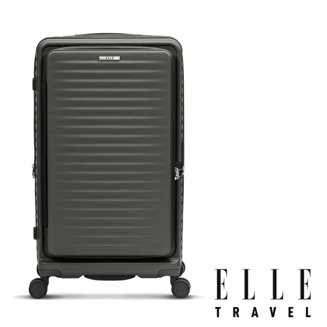 【ELLE】Travel 波紋系列 29吋高質感前開式擴充行李箱/防爆旅行箱(3色可選)