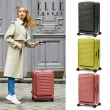 【ELLE 官方直營】Travel 波紋系列 29吋高質感前開式擴充行李箱/防爆旅行箱(3色可選)