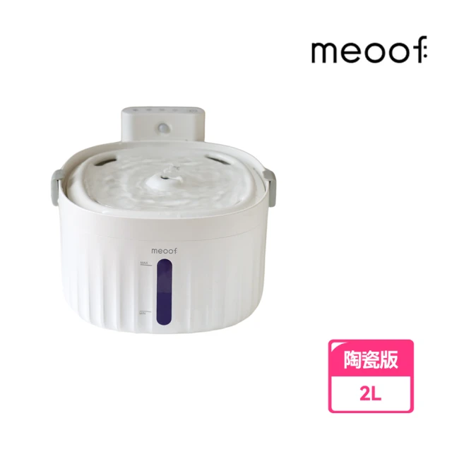 無線充電版