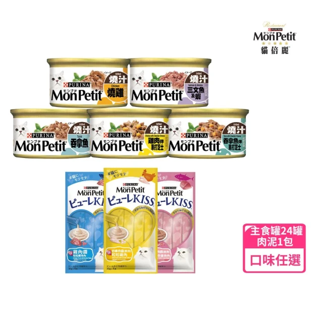 LUCKYLOU 好運喵喵 特選單一純肉主食系列-特選雞肉 