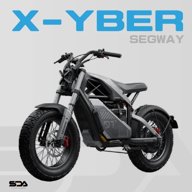 Segway Xyber(最新世代強襲電動自行車)