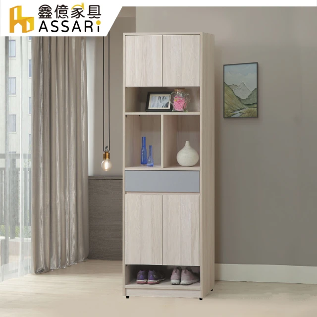 hoi! 好好生活 預購★原木日氏簡白奶油風實木洞洞板收納玄